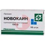 Справочник препаратов: НОВОКАИН