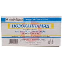 НОВОКАИНАМИД