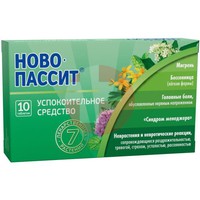 НОВО-ПАССИТ