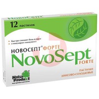 НОВОСЕПТ ФОРТЕ