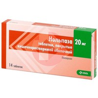 НОЛЬПАЗА