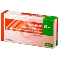 НОЛЬПАЗА