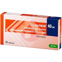 НОЛЬПАЗА