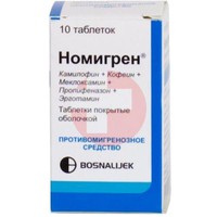 НОМИГРЕН