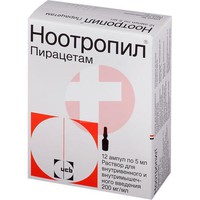 НООТРОПИЛ