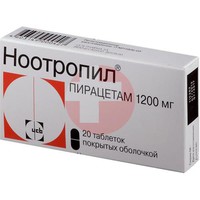 НООТРОПИЛ