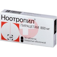 НООТРОПИЛ