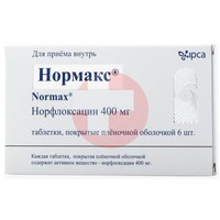 НОРМАКС