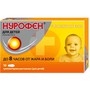 Справочник препаратов: НУРОФЕН ДЛЯ ДЕТЕЙ