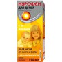 Справочник препаратов: НУРОФЕН ДЛЯ ДЕТЕЙ