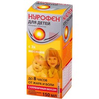 НУРОФЕН ДЛЯ ДЕТЕЙ