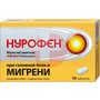Справочник препаратов: НУРОФЕН МУЛЬТИСИМПТОМ