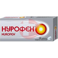 НУРОФЕН