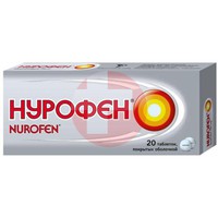 НУРОФЕН