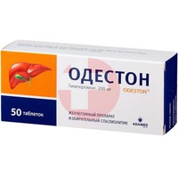 ОДЕСТОН