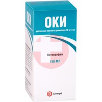 ОКИ