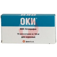 ОКИ