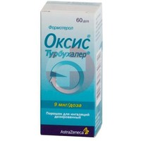 ОКСИС ТУРБУХАЛЕР