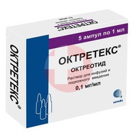 ОКТРЕТЕКС