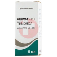 ОКУПРЕС-Е