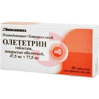 ОЛЕТЕТРИН