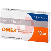 ОМЕЗ