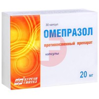 ОМЕПРАЗОЛ