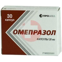 ОМЕПРАЗОЛ