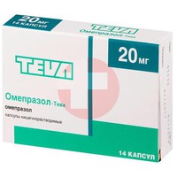 ОМЕПРАЗОЛ-ТЕВА
