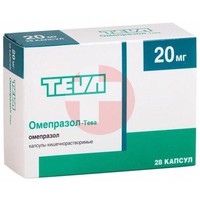 ОМЕПРАЗОЛ-ТЕВА