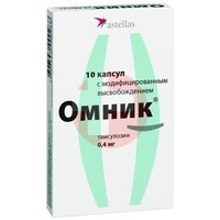 ОМНИК