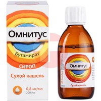 ОМНИТУС
