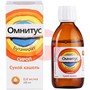 Справочник препаратов: ОМНИТУС