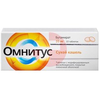 ОМНИТУС