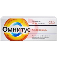 ОМНИТУС