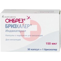 ОНБРЕЗ БРИЗХАЛЕР