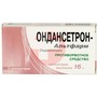 Справочник препаратов: ОНДАНСЕТРОН-АЛЬТФАРМ