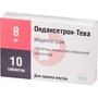 Справочник препаратов: ОНДАНСЕТРОН-ТЕВА