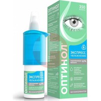 ОПТИНОЛ