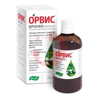 ОРВИС БРОНХО АМБРОКСОЛ