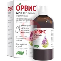 ОРВИС БРОНХО ТИМЬЯН