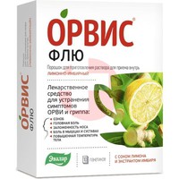 ОРВИС ФЛЮ