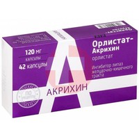 ОРЛИСТАТ-АКРИХИН