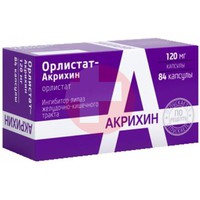 ОРЛИСТАТ-АКРИХИН