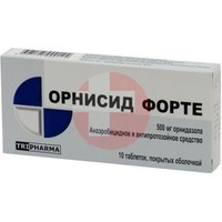 ОРНИСИД ФОРТЕ