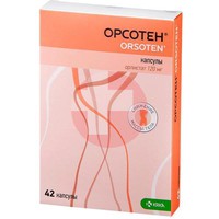 ОРСОТЕН