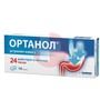 Справочник препаратов: ОРТАНОЛ