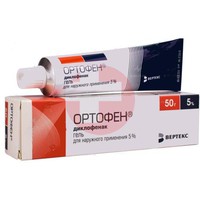 ОРТОФЕН