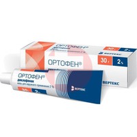ОРТОФЕН