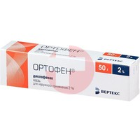 ОРТОФЕН